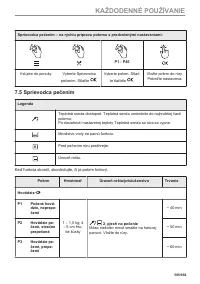 Страница 585