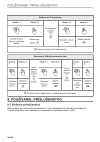 Страница 592