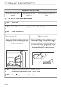 Страница 594