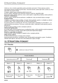 Страница 608