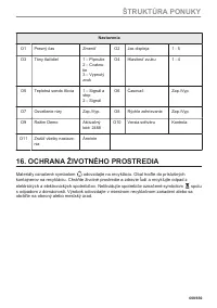 Страница 609