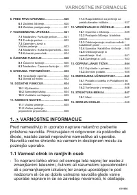 Страница 611