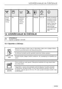 Страница 639