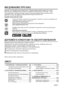 Страница 649