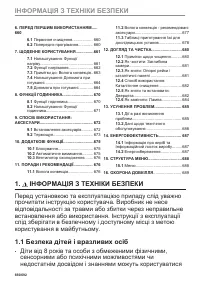 Страница 650