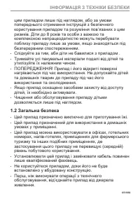 Страница 651