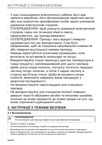 Страница 652