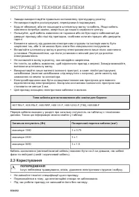 Страница 654