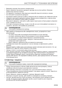 Страница 655