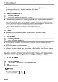 Страница 656