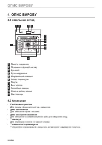 Страница 658