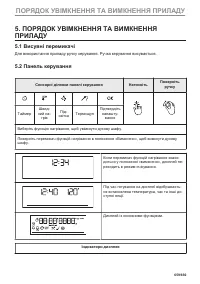 Страница 659