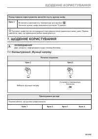 Страница 661