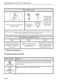 Страница 662