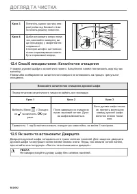 Страница 682