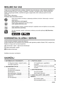 Страница 83