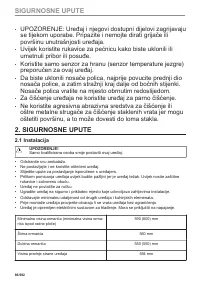 Страница 86