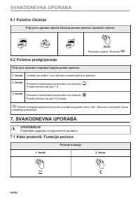Страница 94