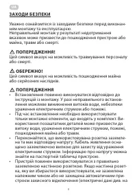 Страница 3