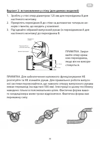 Страница 30