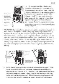 Страница 38