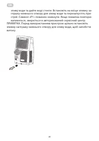 Страница 39