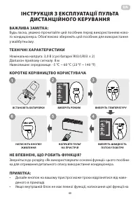 Страница 40
