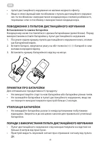 Страница 41