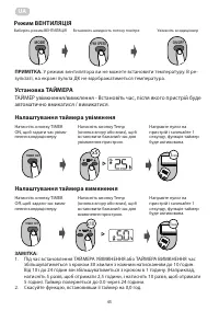 Страница 45