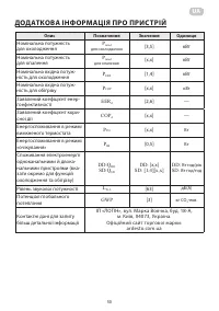 Страница 50
