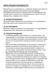 Страница 52