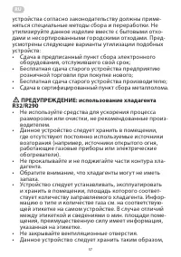 Страница 57