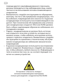 Страница 59