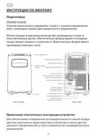 Страница 71