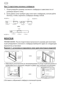 Страница 77