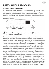 Страница 80