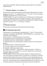 Страница 82