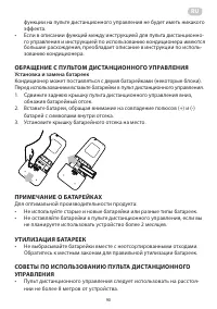 Страница 90