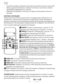Страница 91