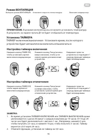 Страница 94