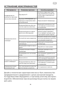 Страница 98