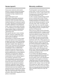Страница 63