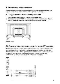 Страница 95