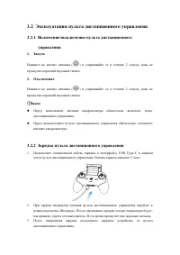 Страница 38