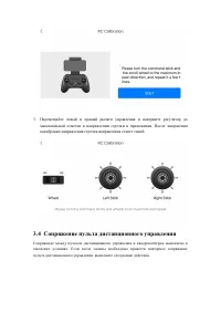 Страница 41