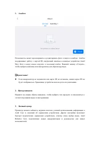 Страница 46