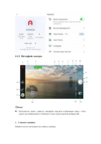Страница 47