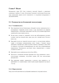 Страница 58