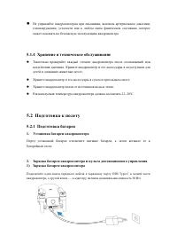 Страница 60