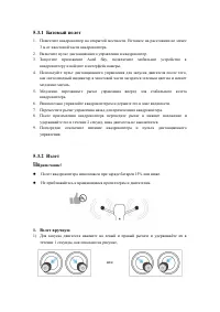Страница 63